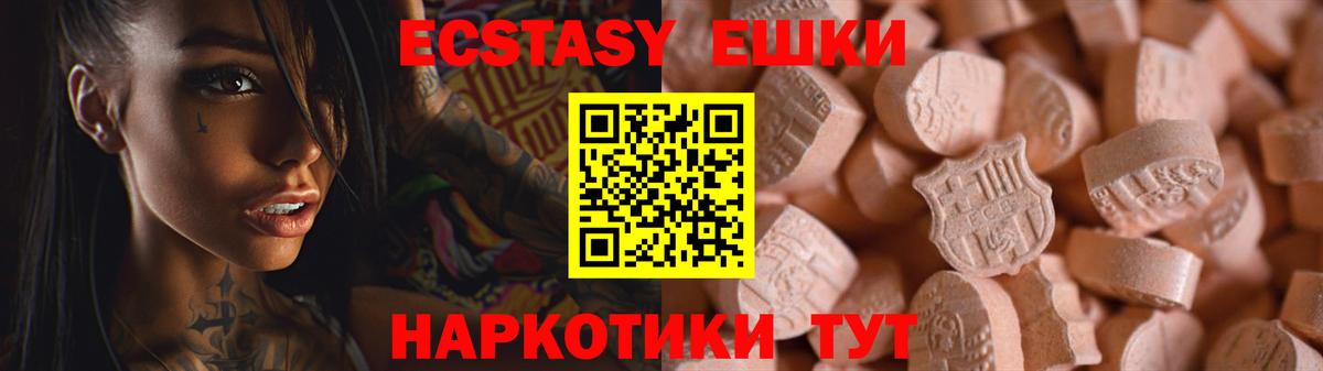 Экстази louis Vuitton Северск