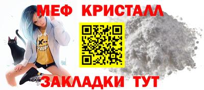 эйфоретик Новодвинск