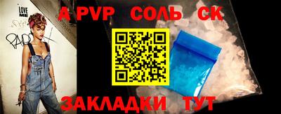 эйфоретик Новодвинск