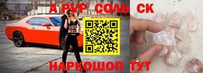 бутират Новозыбков