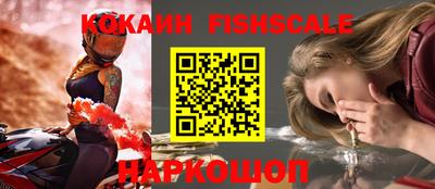 эйфоретик Новодвинск