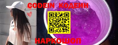 героин Новокубанск
