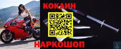 эйфоретик Новодвинск