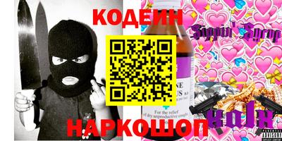 бутират Новозыбков