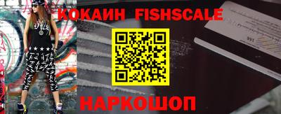 эйфоретик Новодвинск