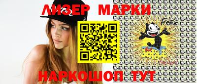 героин Новокубанск