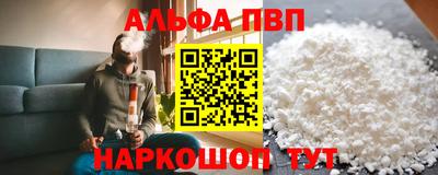 эйфоретик Новодвинск