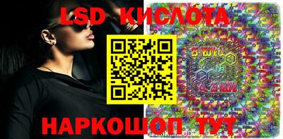 эйфоретик Новодвинск