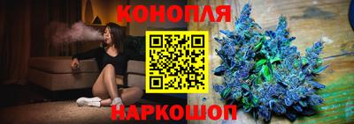 бутират Новозыбков
