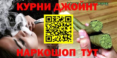 героин Новокубанск