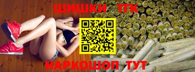 героин Новокубанск