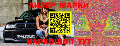 бутират Новозыбков