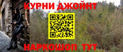 бутират Новозыбков