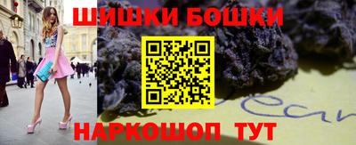 бутират Новозыбков