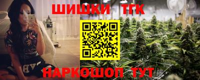 бутират Новозыбков