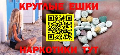бутират Новозыбков