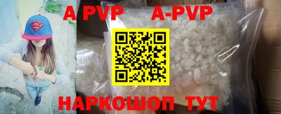 бутират Новозыбков