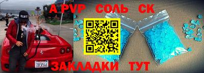 эйфоретик Новодвинск