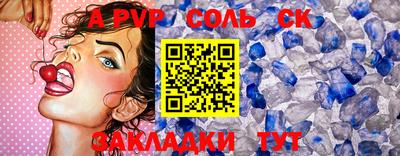 эйфоретик Новодвинск