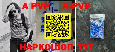 эйфоретик Новодвинск