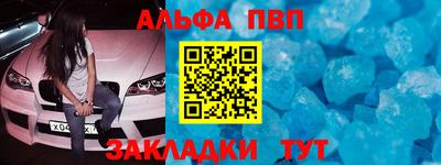 бутират Новозыбков