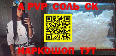 бутират Новозыбков