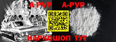 эйфоретик Новодвинск