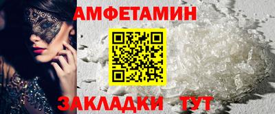 героин Новокубанск