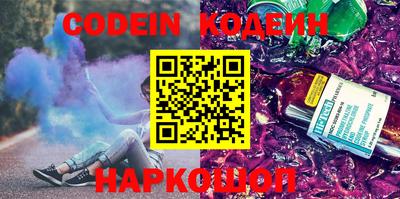 бутират Новозыбков