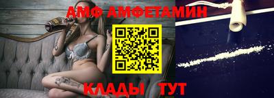 эйфоретик Новодвинск