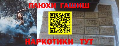 бутират Новозыбков