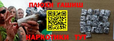 героин Новокубанск