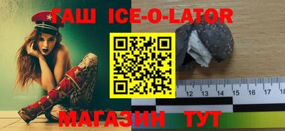 бутират Новозыбков