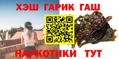 бутират Новозыбков