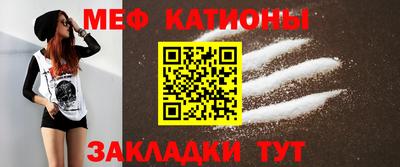 бутират Новозыбков