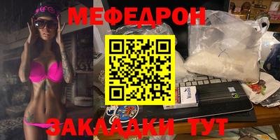 бутират Новозыбков