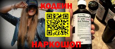 эйфоретик Новодвинск