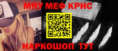 героин Новокубанск