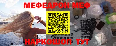 бутират Новозыбков
