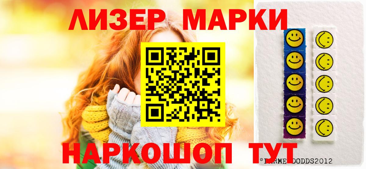 LSD-25 экстази ecstasy  Лсд 25 экстази кислота  Вход с VPN  Северск 