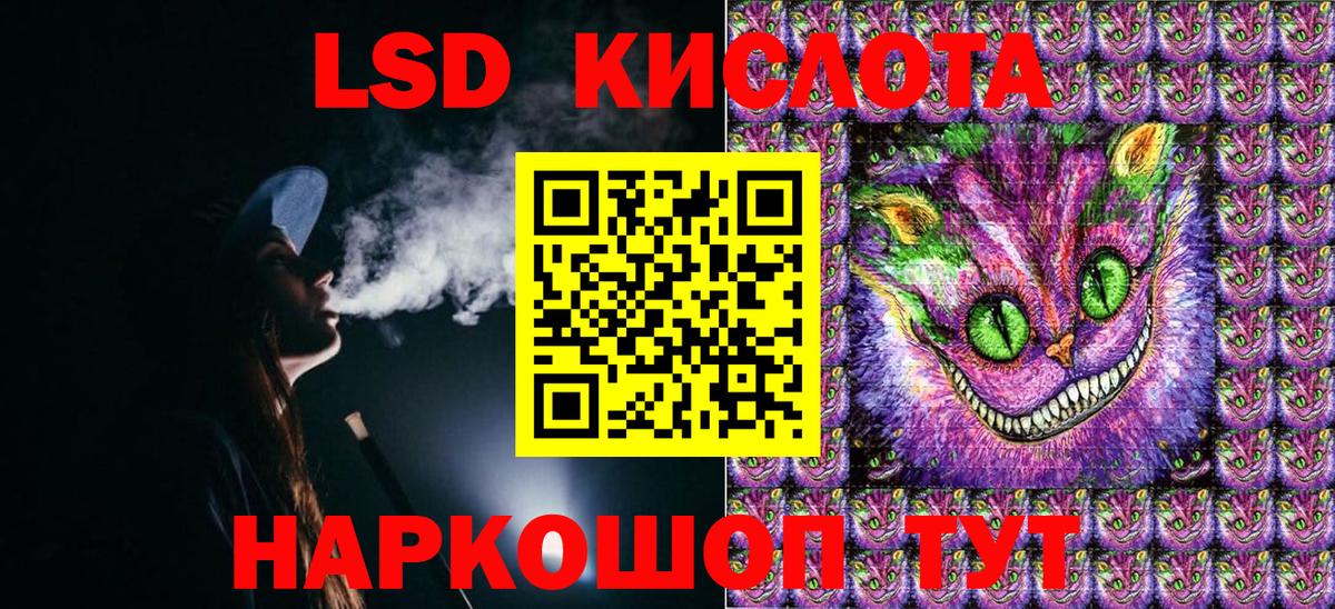 Северск  Марки N-bome 1,5мг  Вход с VPN 